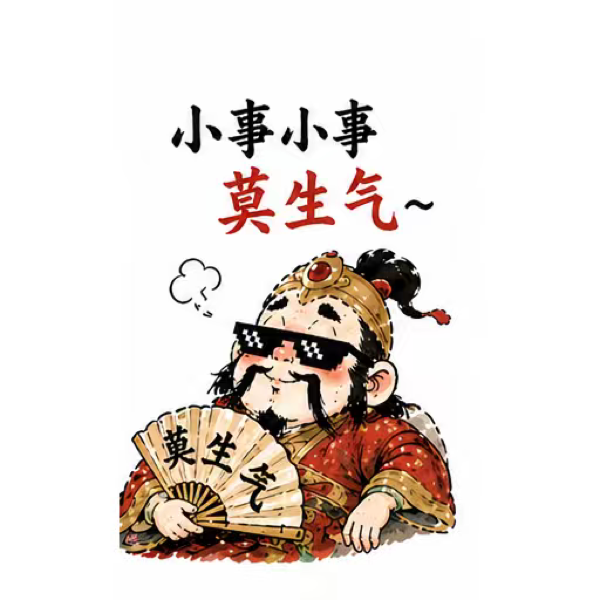 静态表情